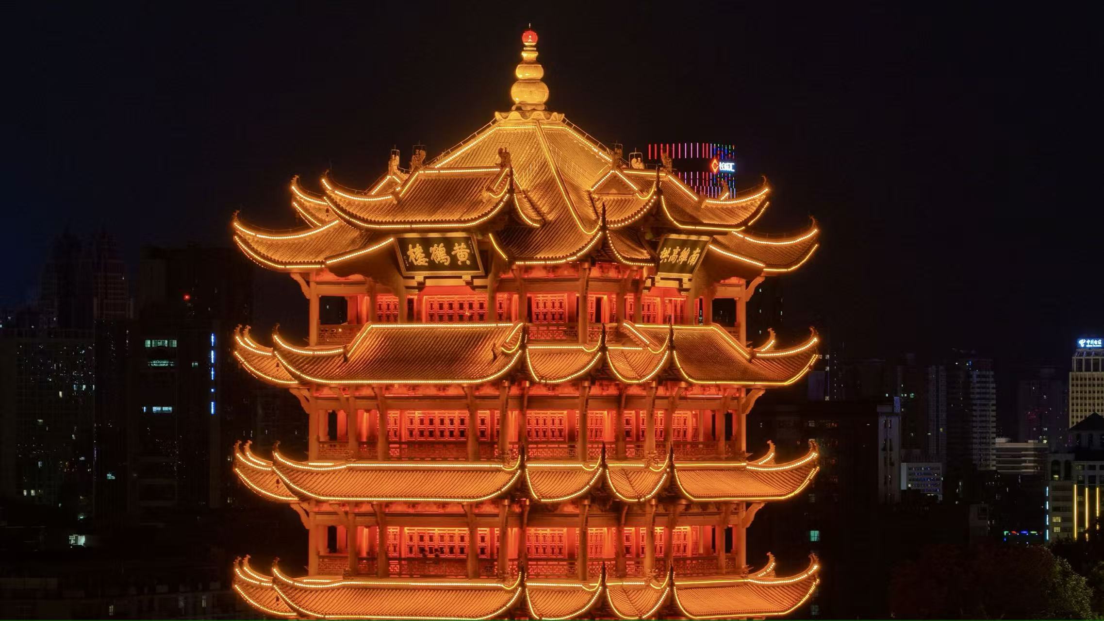 黄鹤楼